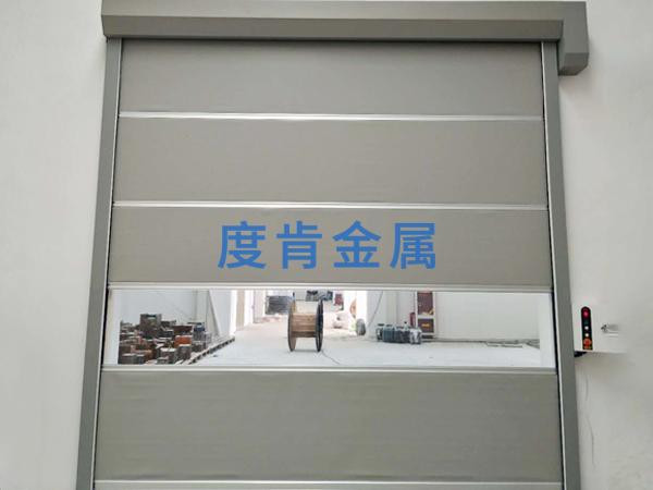 快速卷簾門(mén)
